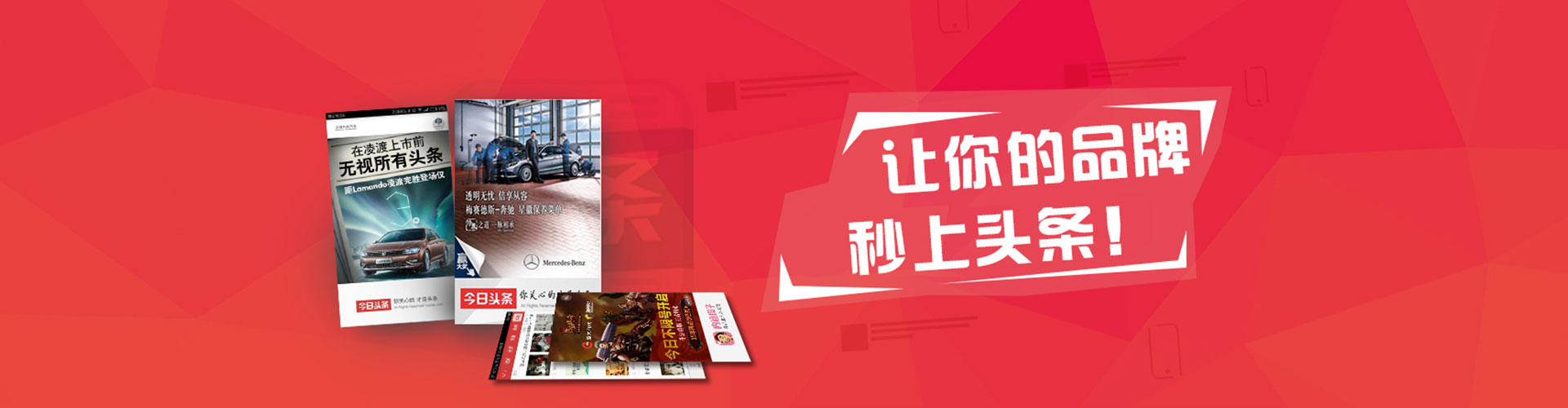 茅箭百度充值高返点