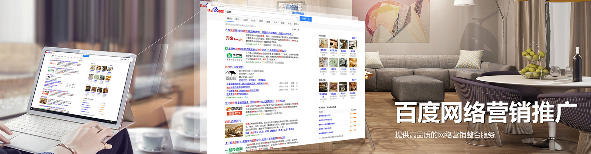 茅箭百度信息流