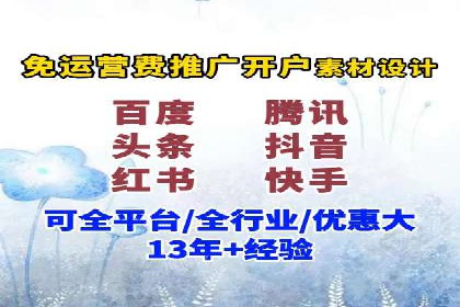 SEM竞价推广实战：关键词优化策略分享